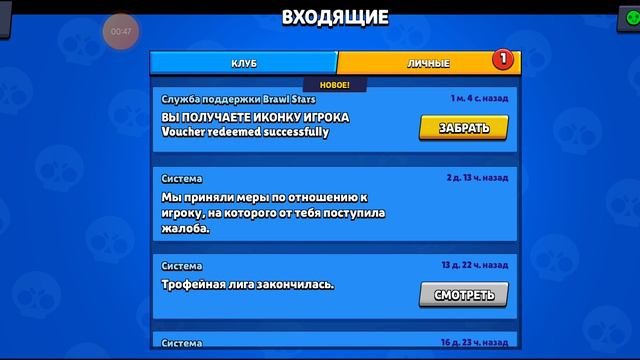 иконка играка?! втф