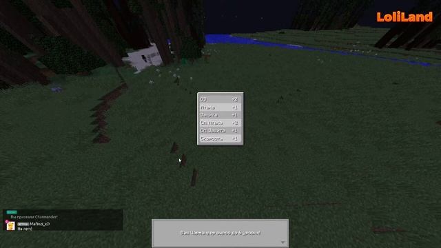 Minecraft Loliland I Майнкрафт лолиленд #1 серия I УБИЛ МЕГА БОССА?