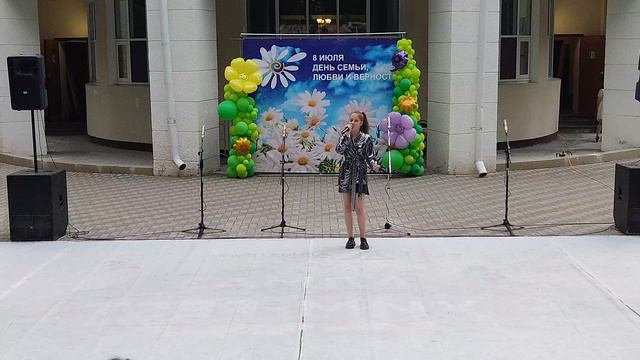 Полянская Алина - Пока на земле любовь (08.07.2024) День семьи, любви и верности