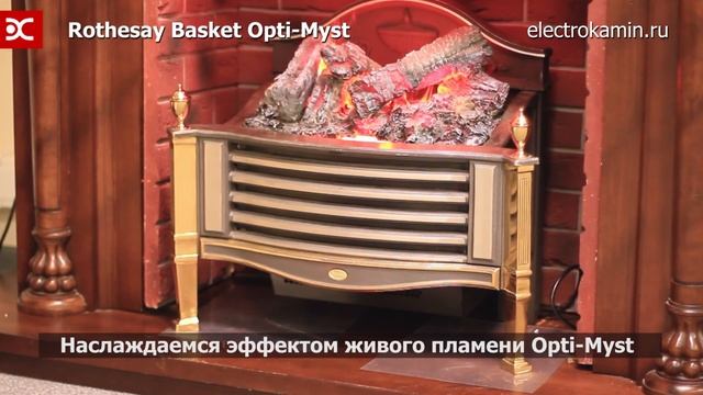 Rothesay Basket Opti Myst Видеообзор