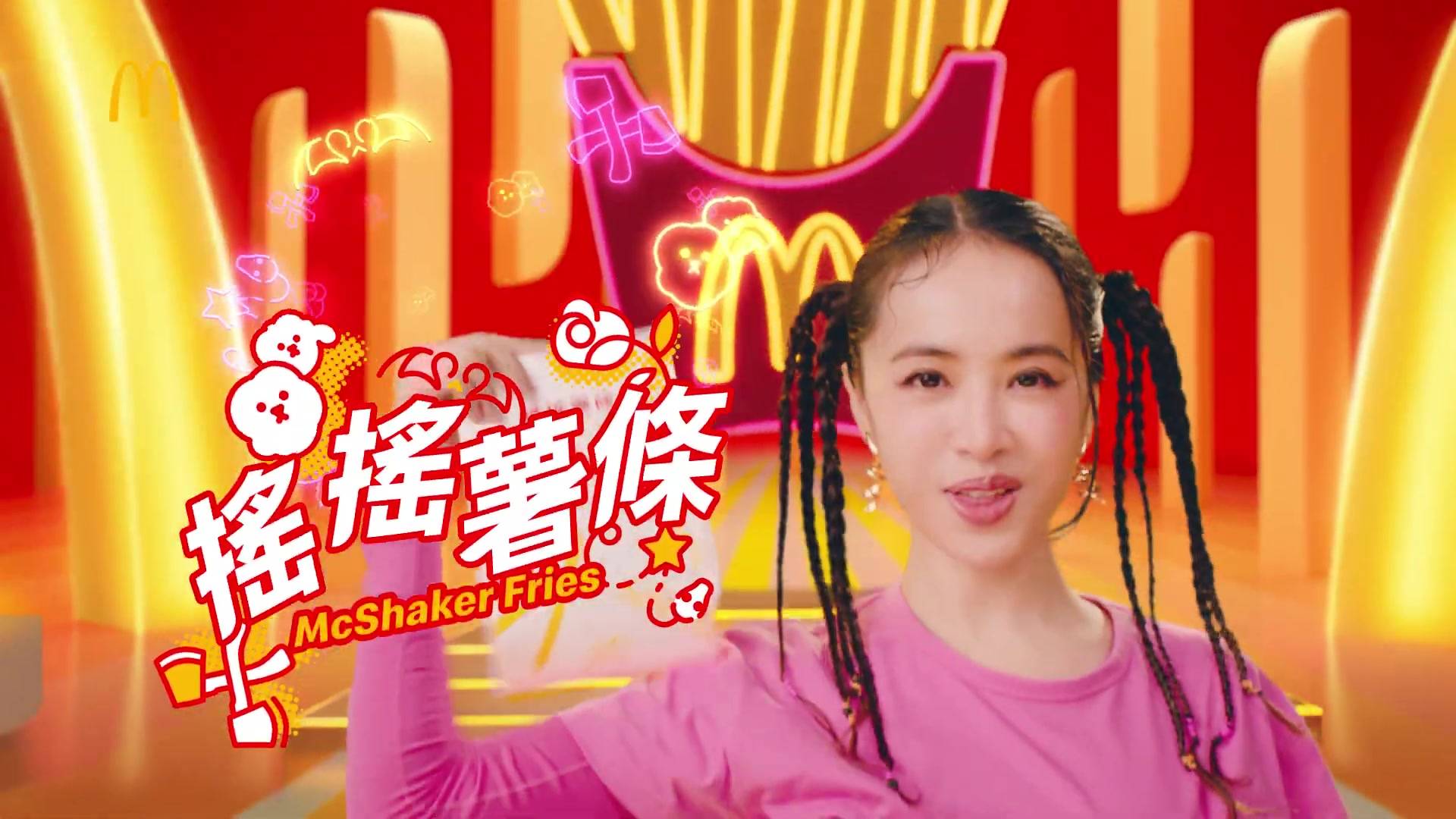 Jolin Tsai x McDonald's