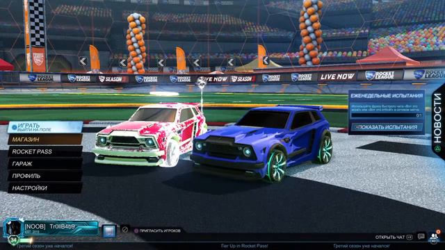 Ночной стримчик | Играю с ЗАВУЧЕМ | Rocket League