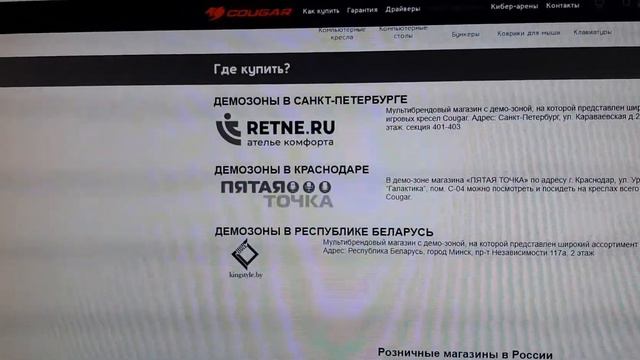 COUGAR Armor ONE EVA - эксклюзивное  геймерское кресло серии ONE черно-розовое