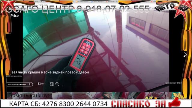 Копия видео "Тестируем первый стрим. Покупка авто за 100 т руб."