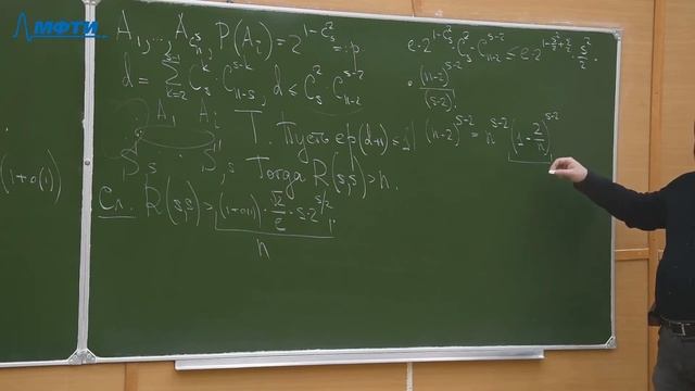 "Комбинаторика", Райгородский. А. М. 18.03.2021г.