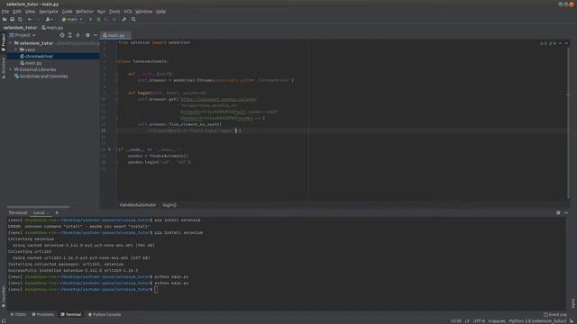 Автоматический вход в почту Yandex. Python Selenium