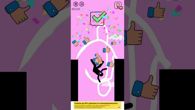 2 часть игры которая ламает мозг!