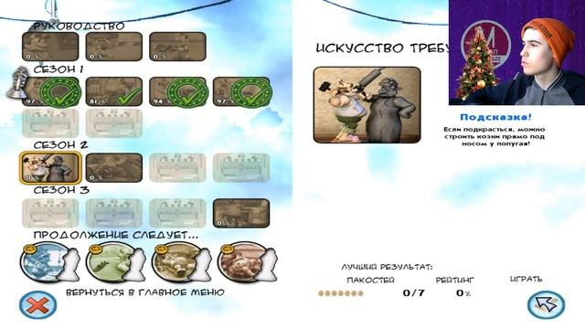 Моды на Как Достать Соседа №73 - NFH Christmas Remaster