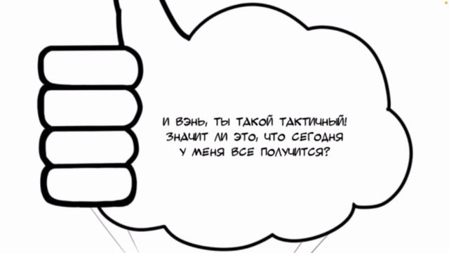 Я не хочу оставлять холостяцкую жизнь просто так | озвучка яой манги| глава 75