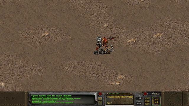 Fallout:Sonora. Случайная встреча - Алехо против мексиканцев.