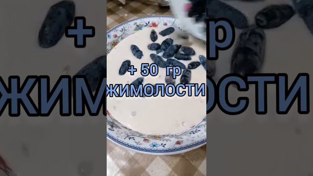 ПП завтрак #рецепты #рецепт #shorts #short