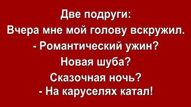 Не пустышки 8