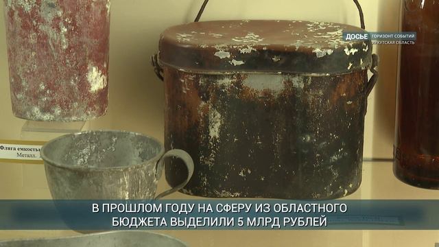 Жители Иркутской области стали чаще посещать театры и музеи