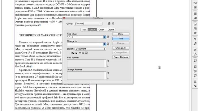 03_01_GREP_Find-Change_queries.mp4