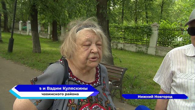 Парк имени 1 мая в Нижнем Новгороде закрыли на генеральную уборку