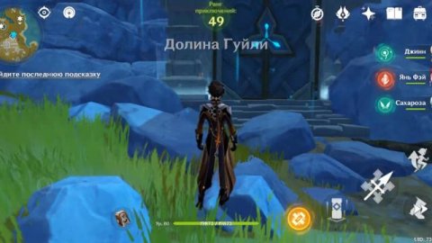 "Непостоянство сокровищ" Полный гайд на прохождения задания