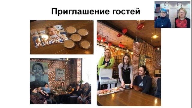 Вебинар Бизнес в деталях от 14 марта 2019
