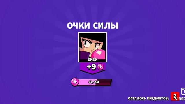 просто открыл бокс на остальные гемы