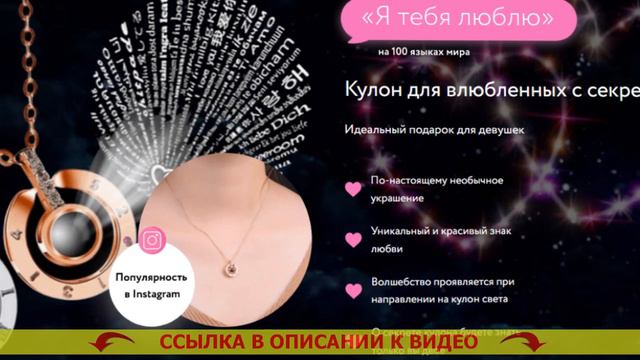 Подарки девушке за 100 рублей 🤘 Подарок на день рождения девушке 35 лет