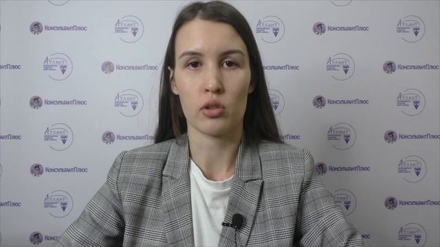 Новости для бухгалтера от 21.11.2022