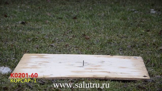 Купить петарды в Самаре и Тольятти «Корсар 1».