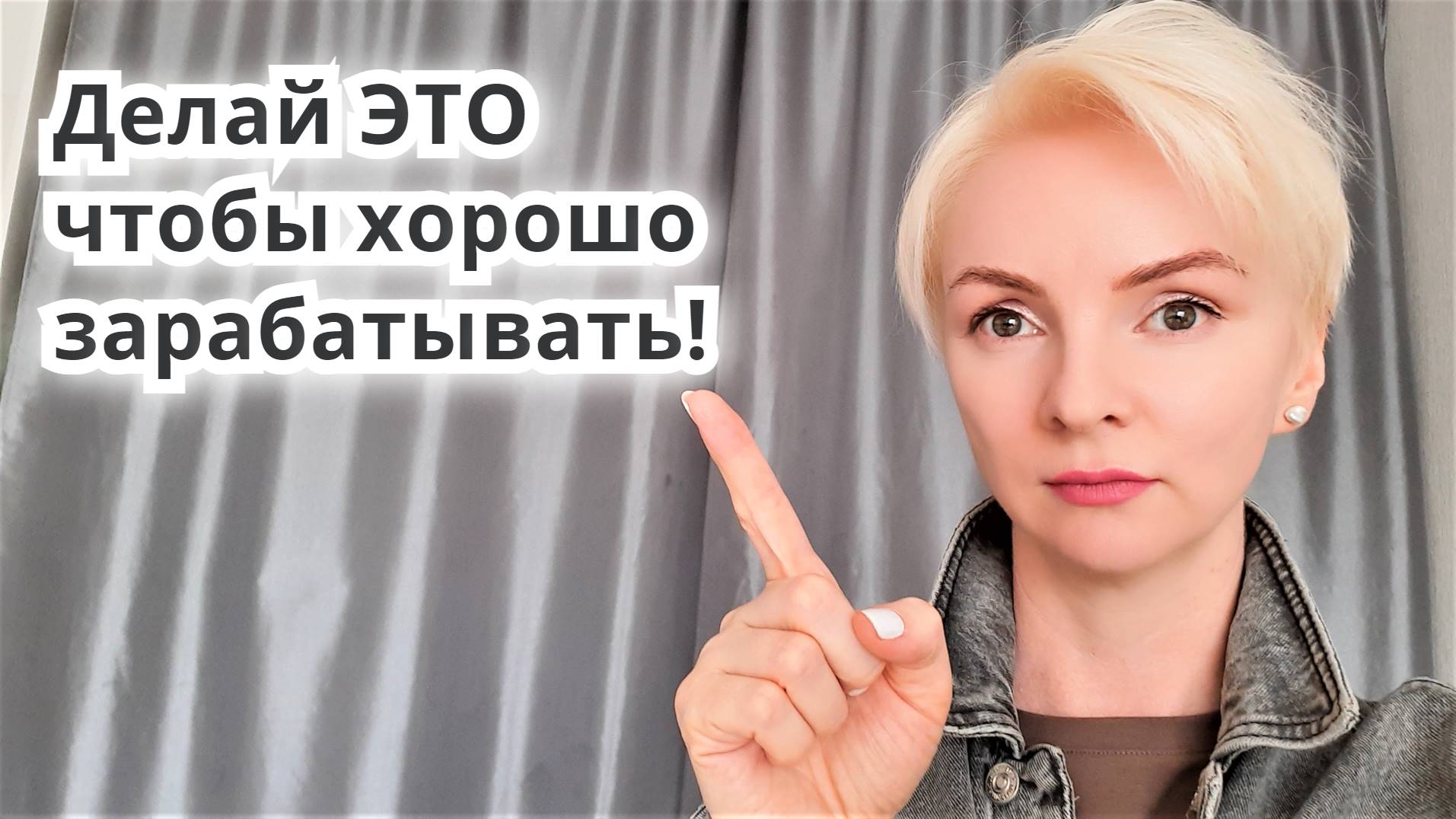 Рассуждаю о наболевшем. Горе-риэлторы. Недо VLOG "Выходной день риэлтора"