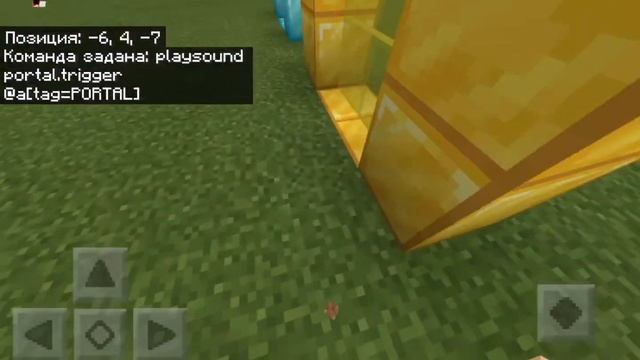 Как создать ПОРТАЛ в Minecraft? — Механизмы
