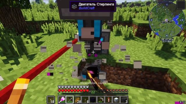 ПРИКЛЮЧЕНИЯ В МАЙНКРАФТ #9 - СДЕЛАЛИ КАРЬЕР / Выживание в Minecraft с модами
