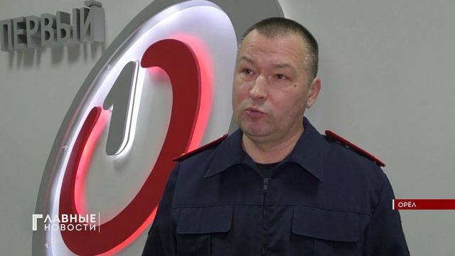 Правоохранительные органы Орловщины передали в суд уголовное дело дорожного чиновника.