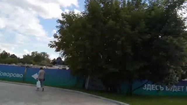 Москва 155 Боровское шоссе лето день