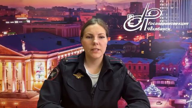 Видеообращение старшего инспектора отделения пропаганды БДД (1ч)