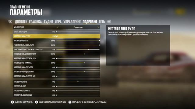 Wreckfest! Let's learn some driving skills.