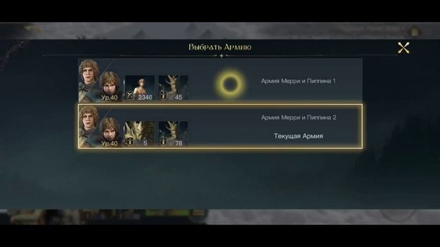 LOTR Rise to War | Падение Изенгарда | Алая книга ГЛАВА 12 [The Lord of the Rings]