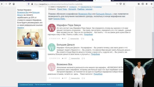 Бизнес на минималках 5 старт   http://socport.ru/r/123