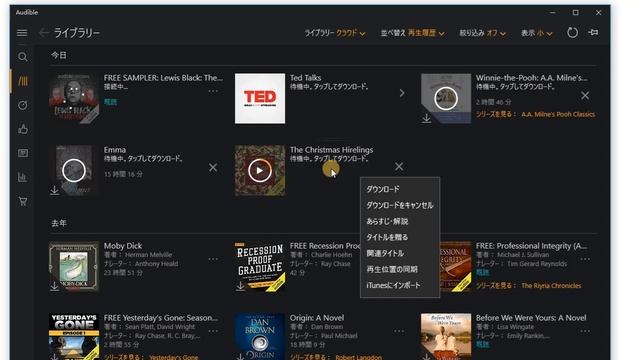 How to Download Audible Audiobooks to A Windows/Mac Computer -- 2019 Works