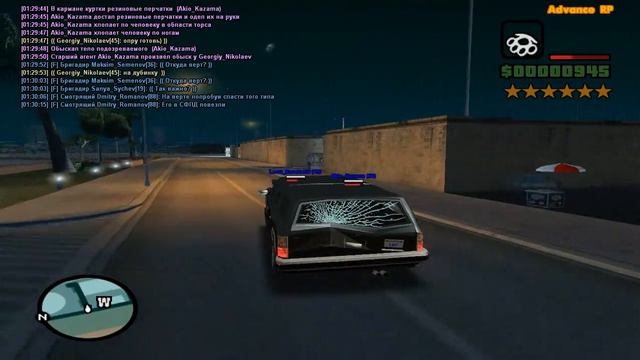 Мы ворвались как гром в дом)