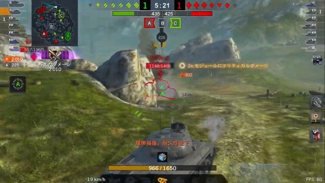 Skoda T 50, World of Tanks Blitz