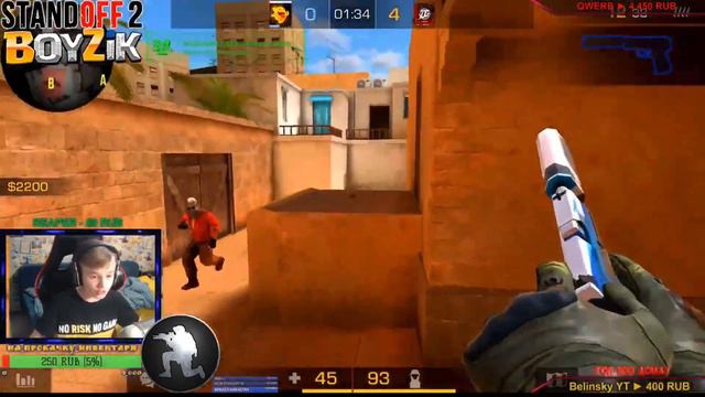 Выйграл BOYZiKA | Standoff 2