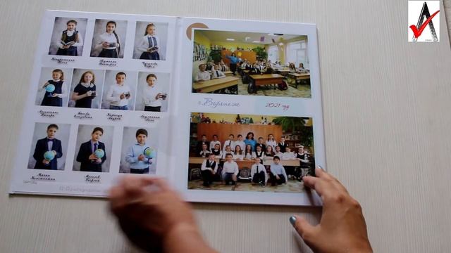 Выпускной альбом Трюмо- Круги для младшей школы