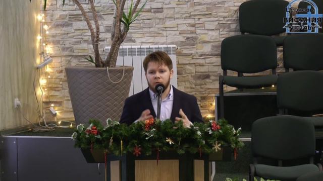 Бурлаченко Илья  тема  Ценность Рождества Христова // Вифания