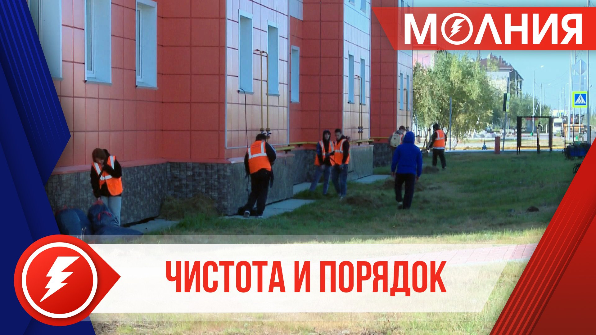 В Уренгое работает третья смена трудовых бригад подростков