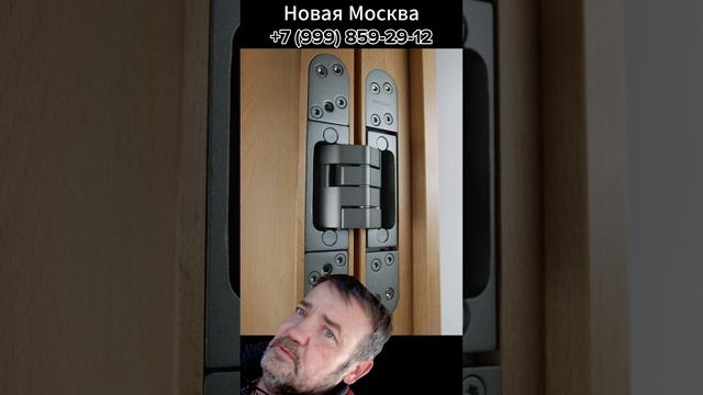 ✅ Установка межкомнатных дверей Новая Москва монтаж доборов наличников порталов арок услуги мастер