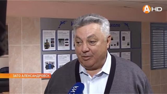 Руководство ЗАТО Александровск решает вопрос медико биологического обеспечения спортивной подготовк
