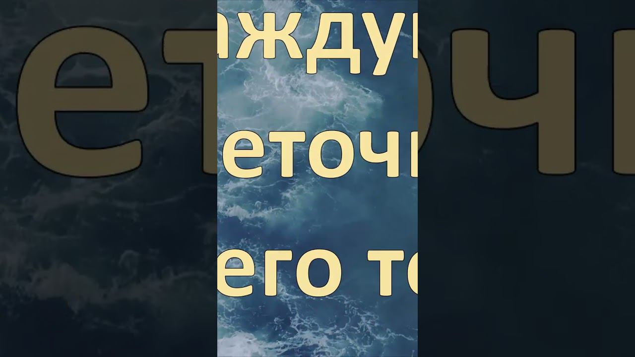 Повторять аффирмации  на здоровье и исцеление  необходимо ежедневно #психология #душа #аффирмации