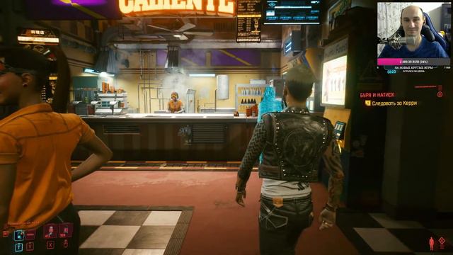 Cyberpunk 2077 ► Кэрри, Джуди и гонки! Прохождение игры - 22