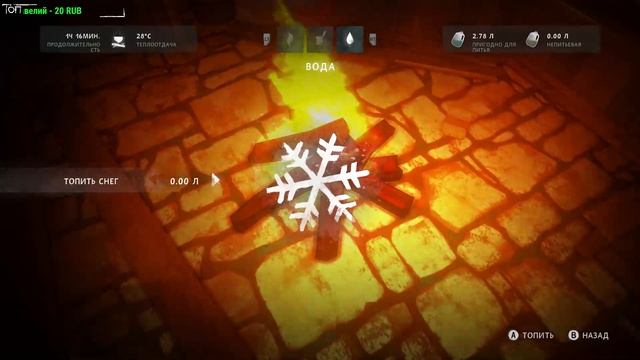 The Long Dark Прохождение На Русском #3 — СУРОВОЕ ВЫЖИВАНИЕ!