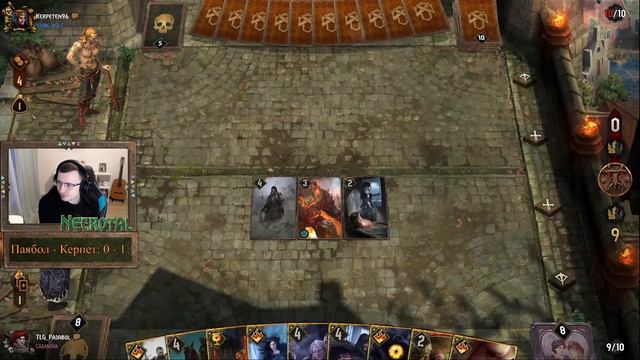 Комментируем квалы Gwent Open # 1 топ 64. День 2.