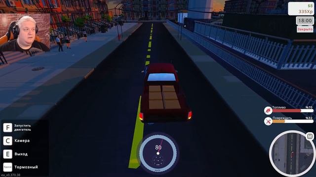 Открыл интернет магазин - Game Store Simulator 04