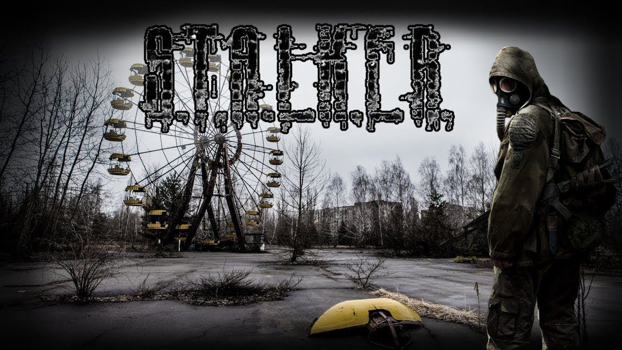 СТРИМ S.T.A.L.K.E.R. Dead Air