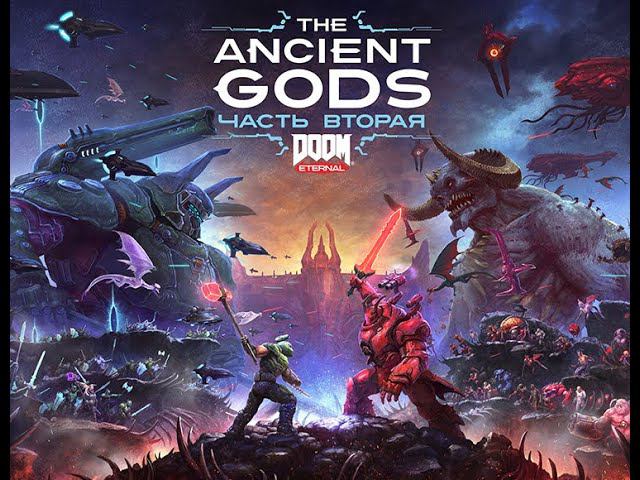 Stream ~ Doom Eternal: The Ancient Gods – Part Two ~ ( Копье Мира )